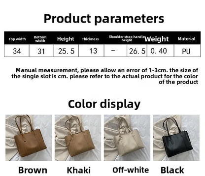 Minimalist Leather Tote Bag – Large Capacity Shoulder Handbag for Women