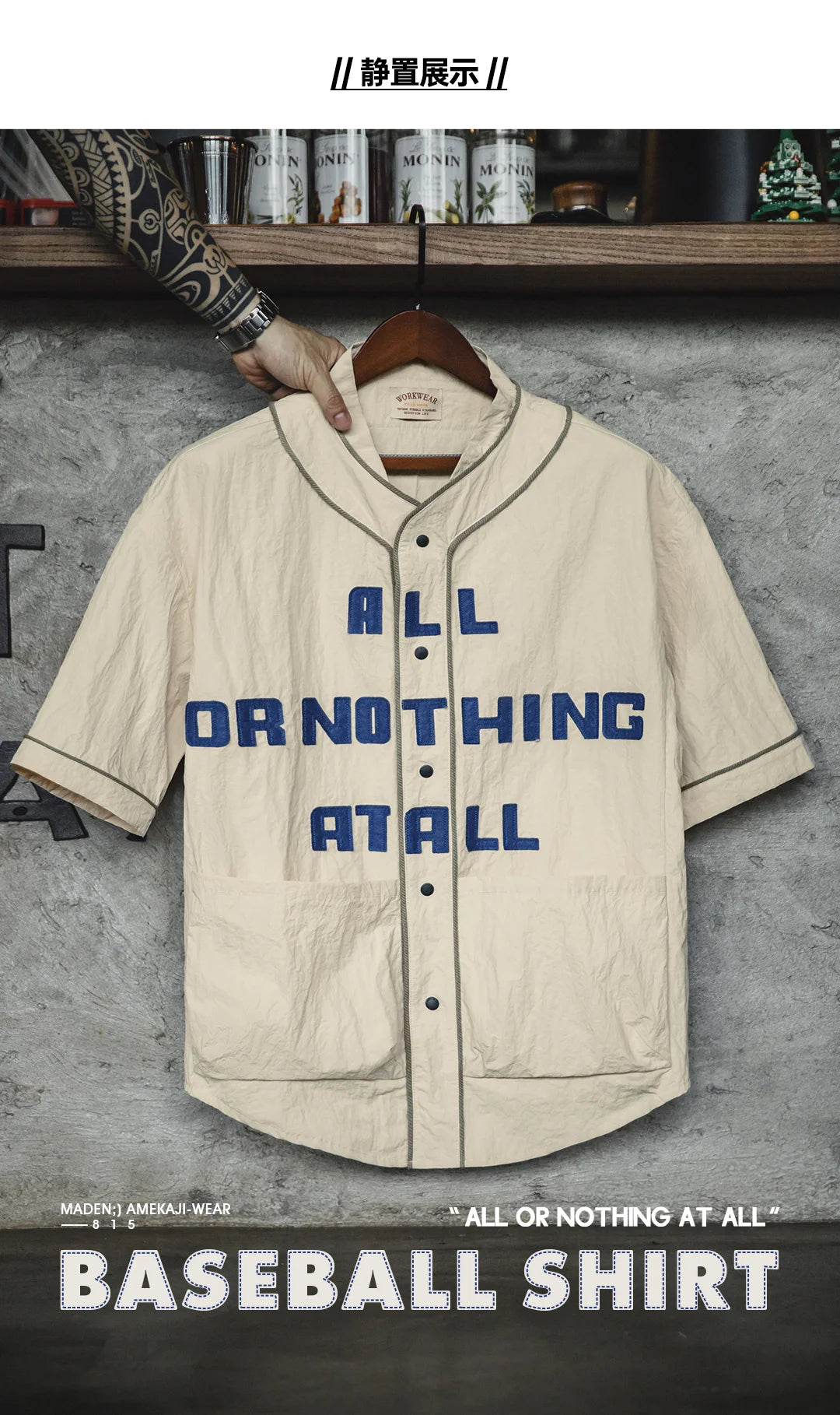 Men’s Oversized Streetwear Shirt – Japanese Retro Baseball Jersey