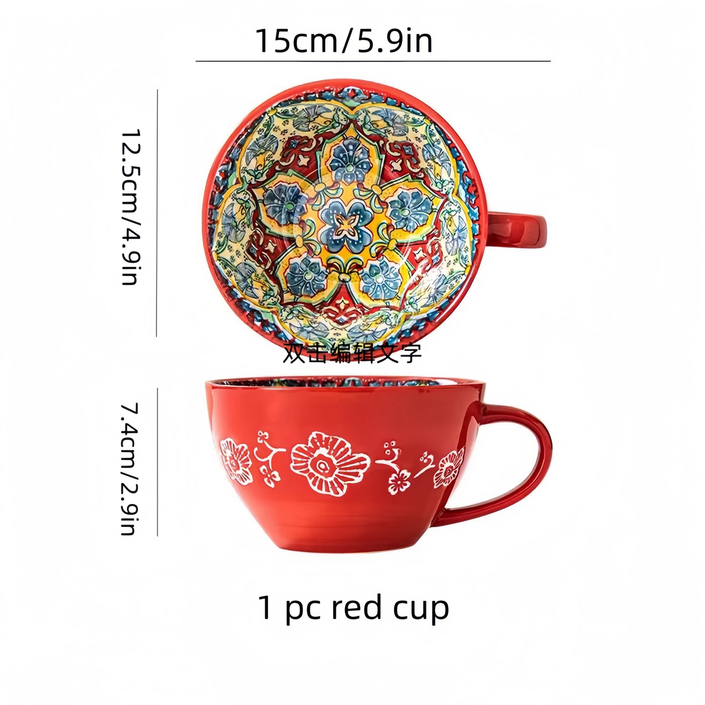 Colorful Ceramic Coffee Mug Set – Vintage Floral Tea Cups for Espresso, Cappuccino & Cozy Kitchen Decor