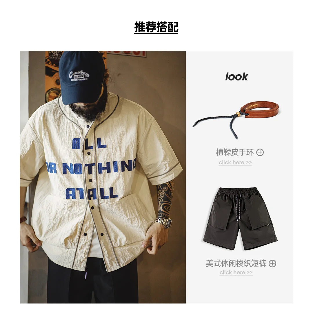 Men’s Oversized Streetwear Shirt – Japanese Retro Baseball Jersey