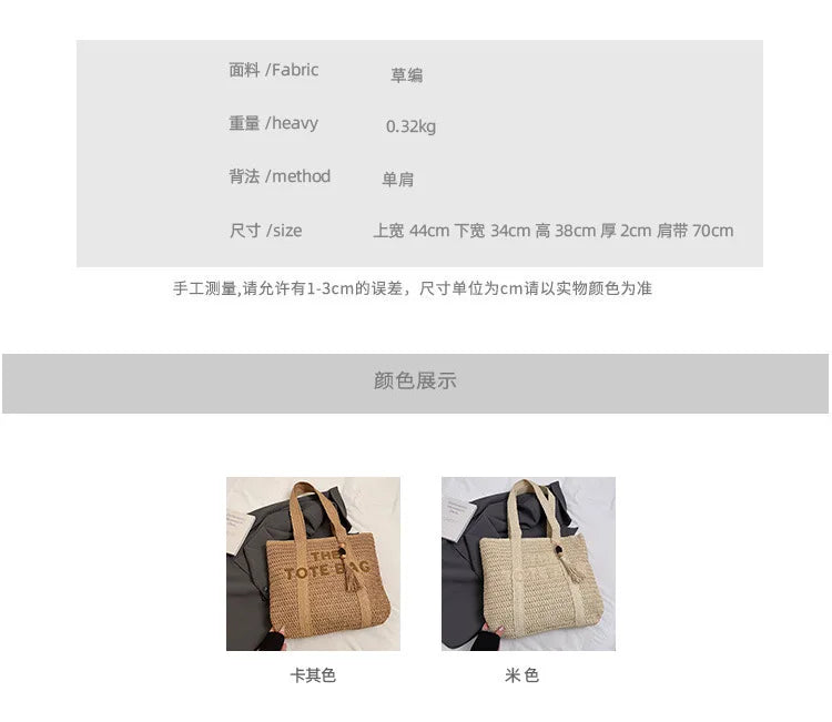 Boho Straw Tote Bag – Woven Beach Shoulder Handbag for Women Summer Fashion