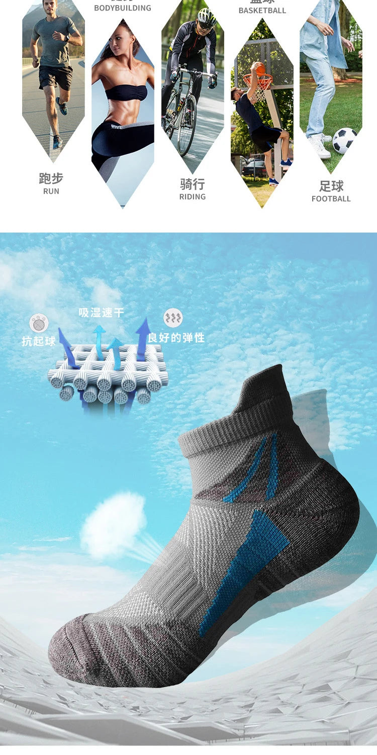 Performance Running Ankle Socks – Breathable Athletic Sports Socks